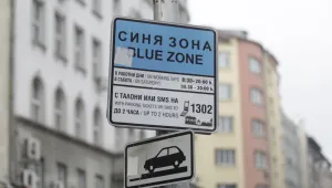 Паркирането по празниците: В кои градове отпадат зоните и в кои не?