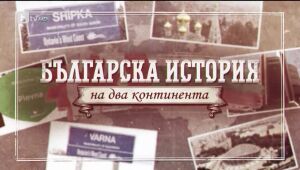 bTV Репортерите - 04.03.2023 г.