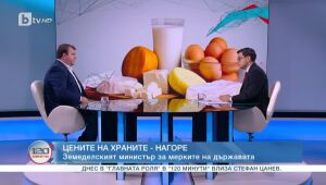 120 минути  05.03.2023 г.