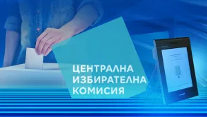 На 24 февруари ЦИК започва да приема документи за регистрация за предстоящите избори