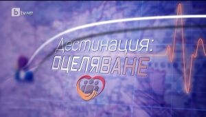 bTV Репортерите - 18.03.2023 г.