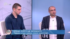120 минути  19.03.2023 г.