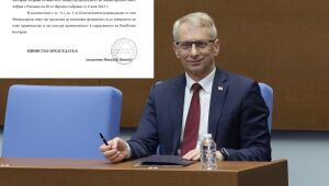 ПП-ДБ с писмо до ДПС: Липсват ви ключови приоритети
