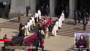 Патриархът (2 част)