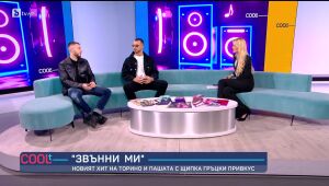COOLt - 17.03.2024 г. 