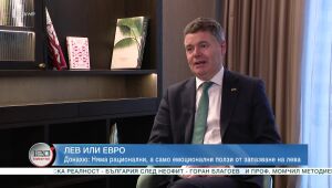 120 минути - 17.03.2024 г. 