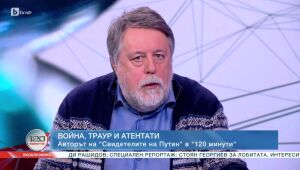 120 минути - 24.03.2024 г. 