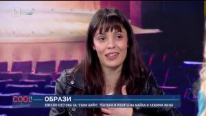 COOLt - 24.03.2024 г. 