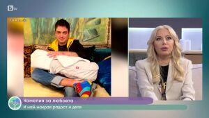 Животът по действителен случай - 08.03.2025