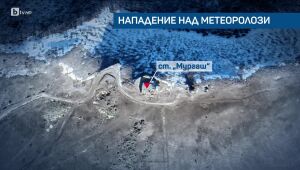 bTV Новините в 17 часа - 10.03.2025	