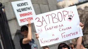 Организират нов протест в защита на животните в София