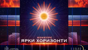 Конкурс преобразява със светлинно изкуство фасадата на НДК