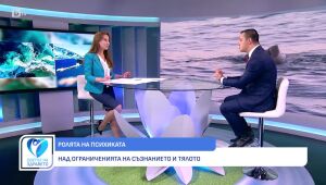 Светът на здравето - сезон 6, епизод 9 - 22.03.2025 