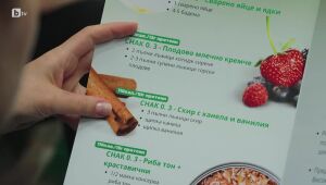 Какви са новите промени в менюто? | Живот на кантар 