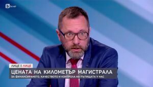 Лице в лице - 24.03.2025 	