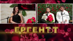 "Надкаст": Коя дама ще "открадне" третия ерген? I Ергенът