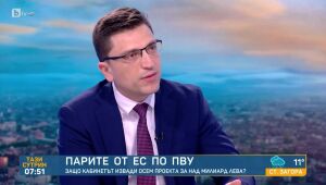 Тази сутрин - 25.03.2025