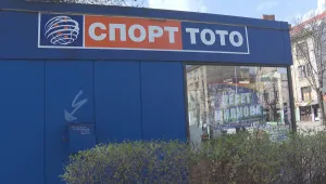 Тотализаторът отвърна на министъра: Това са внушения без доказателства