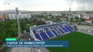 Спорт - Късна емисия - 26.03.2025	