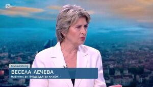 bTV Новините - Сутрешна емисия - 27.03.2025	