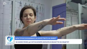 Светът на здравето - сезон 6, епизод 11 - 29.03.2025 	