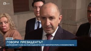 bTV Новините - Обедна емисия - 27.03.2025	