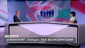Лице в лице - 27.03.2025 	