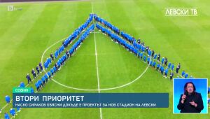 Спорт - Централна емисия - 27.03.2025	
