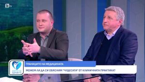 Светът на здравето - сезон 6, епизод 12 - 30.03.2025 	