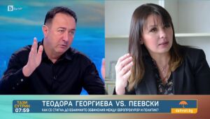 Тази сутрин - 28.03.2025