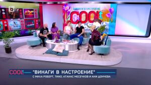 COOLt - 29.03.2025 г. 	