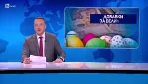 bTV Новините - Късна емисия - 28.03.2025