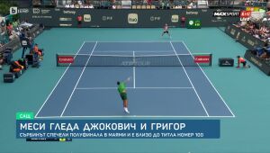 Спорт - Обедна емисия - 29.03.2025	