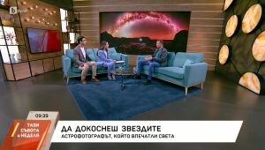 Тази събота и неделя - 30.03.2025