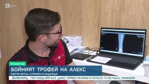 Спорт - Обедна емисия - 30.03.2025	