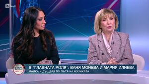 120 минути - 30.03.2025 	