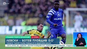 Спорт - Централна емисия - 30.03.2025	