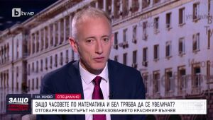 Защо, господин министър?: Гост е Красимир Вълчев