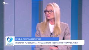 Снимка: Проф. Мила Любомирова: Циститът е въпрос на лична хигиена (ВИДЕО)