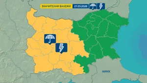 Жълт код за значителни валежи в 16 области у нас в петък, 27 март