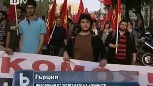 Протести белязаха Деня на труда по света