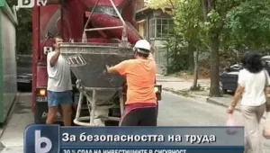 Смъртността при трудови злополуки с ръст от 37% за година