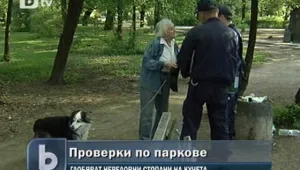 Проверки за неизрядни собственици на кучета