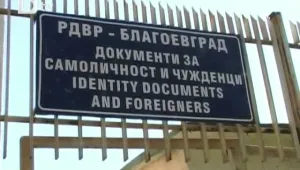 Без опашки по гишетата за нови паспорти