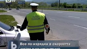 Шофьорите все повече се съобразяват с ограниченията на скоростта