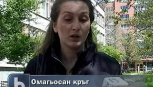 Пострадала не може да открие виновника за пропадането си в отворена шахта