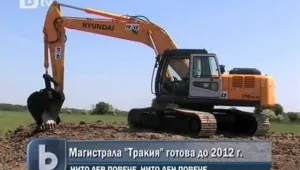 Премиерът даде старт на изграждането на нова отсечка на автомагистрала 