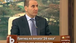 Цветанов: Съдебната система не можа да отговори на очакванията на хората