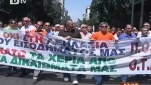 Нова стачна вълна в Гърция 
