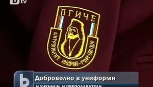  Учителите в Търговище също облякоха униформи 